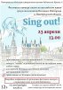 Второй Областной фестиваль-конкурс песни на английском языке   среди школьников “Sing out!”