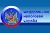 УФНС РОССИИ: ДЕКЛАРАЦИОННАЯ КАМПАНИЯ. ИМУЩЕСТВЕННЫЕ ЛЬГОТЫ