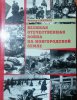 ЦЕНТРАЛЬНАЯ БИБЛИОТЕКА: День воинской славы.