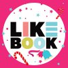 LIKE BOOK. Библиотечная акция в библиотеке