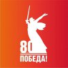 ЧИТАЕМ ДЕТЯМ О ВЕЛИКОЙ ОТЕЧЕСТВЕННОЙ ВОЙНЕ. Международная акция