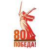 Час памяти «Не смолкает слава тех великих лет!»