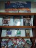 ЦЕНТРАЛЬНАЯ БИБЛИОТЕКА: Я люблю тебя, моя Россия!