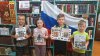 В преддверии праздника – Дня России