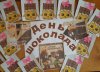КНИЖНОЕ КОНФЕТТИ. Международный день шоколада