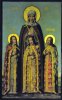 ВЕРА, НАДЕЖДА, ЛЮБОВЬ И МАТЬ ИХ СОФИЯ