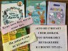КАК УСТРОЕНЫ ДЕНЬГИ. Урок финансовой грамотности