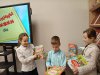 Библиотечный урок «Мир, в котором живут книги»