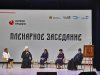 Открытие форума «Сохраняя традиции»