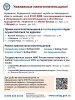 ПРЕКРАЩАЕТСЯ ПРИЁМ И ОБСЛУЖИВАНИЕ НАЛОГОПЛАТЕЛЬЩИКОВ В ОБОСОБЛЕННЫХ ПОДРАЗДЕЛЕНИЯХ