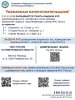 С 2026 года в УФНС России по Новгородской области сокращаются пункты выдачи квалифицированной электронной подписи