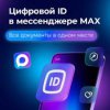 ЦЕНТРАЛЬНАЯ БИБЛИОТЕКА: «Цифровая платформа»