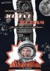 ДОРОГА К ЗВЁЗДАМ. Интеллектуальная игра к 65-летию запуска человека в космос