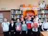 Познавательный час  «Листая страницы Красной книги»