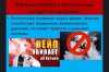 РАЗГОВОР О САМОМ ВАЖНОМ.