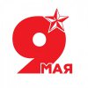 ЖЕНЩИНЫ В ГОДЫ ВЕЛИКОЙ ОТЕЧЕСТВЕННОЙ ВОЙНЫ 1941-1945гг. Час памяти