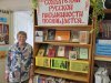 Выставка «Откуда есть пошла грамота на Руси»