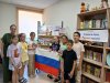 Ко Дню России