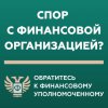 Финансовая грамотность
