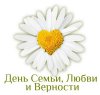 РОМАШКА — СИМВОЛ СЕМЬИ. Мастер-класс