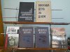 ЦЕНТРАЛЬНАЯ БИБЛИОТЕКА: Роковой сентябрь 41-го