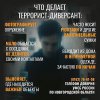 МИГОЛОЩСКАЯ БИБЛИОТЕКА: Бдительность — основа безопасности