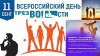 ЦЕНТРАЛЬНАЯ БИБЛИОТЕКА: Международный день шоколада