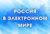 ПРЕЗИДЕНТСКАЯ БИБЛИОТЕКА  ПРИГЛАШАЕТ ШКОЛЬНИКОВ И СТУДЕНТОВ к участию в олимпиаде по истории, обществознанию и русскому языку